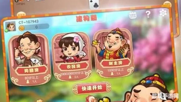 瓷都同城游下载