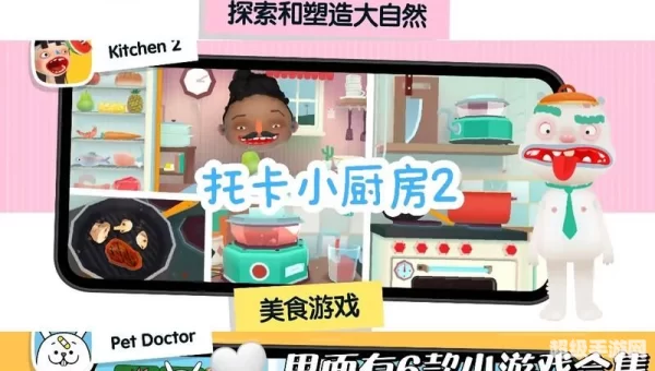 小游戏不用下载就能玩