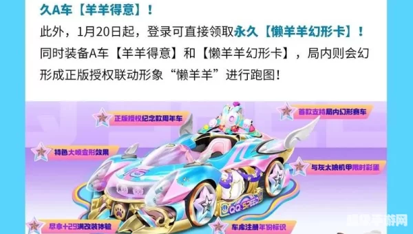 qq飞车紫钻免费领取