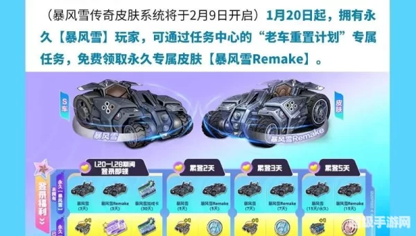 qq飞车紫钻免费领取