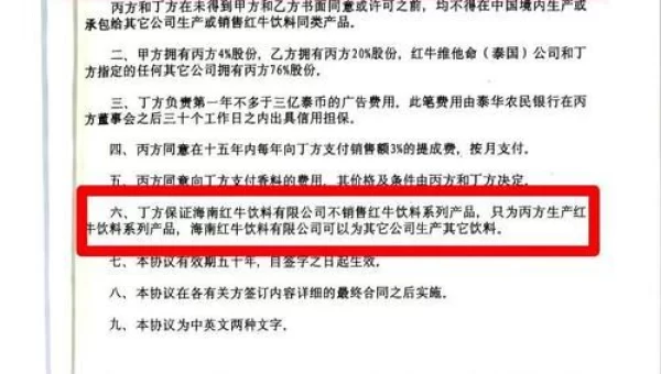 关键协议