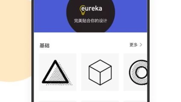 logo制作软件