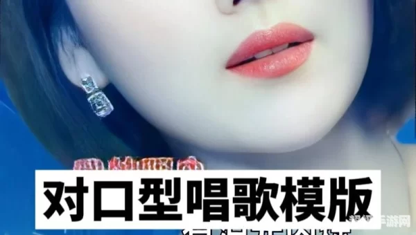 唱歌的软件
