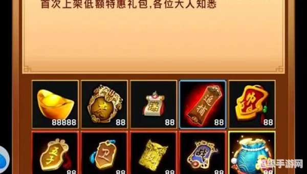 官斗游戏