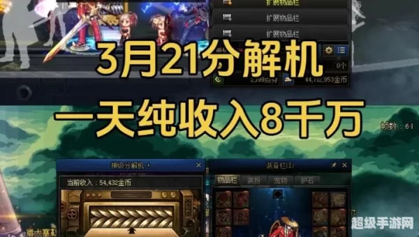 dnf分解师