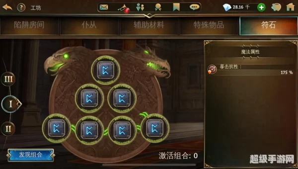 地牢猎手5