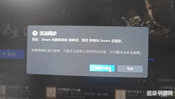 steam社区打不开