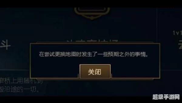 英雄联盟崩了
