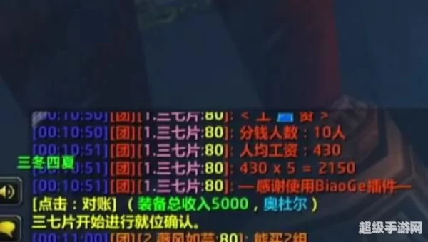 wow roll点外挂