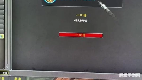 wow roll点外挂