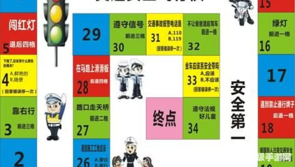 大富翁9下载