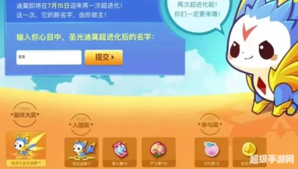 洛克王国迪莫怎么抓