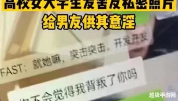 玩B技术