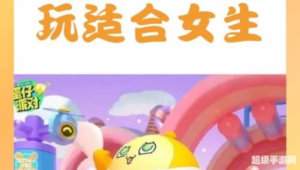 什么休闲游戏好玩