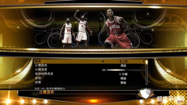 nba2k13电脑版