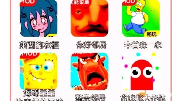 角色类小游戏