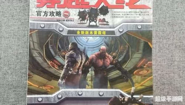 雷霆塔攻略