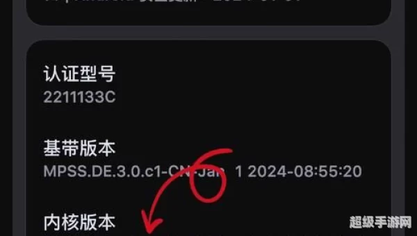 一键root