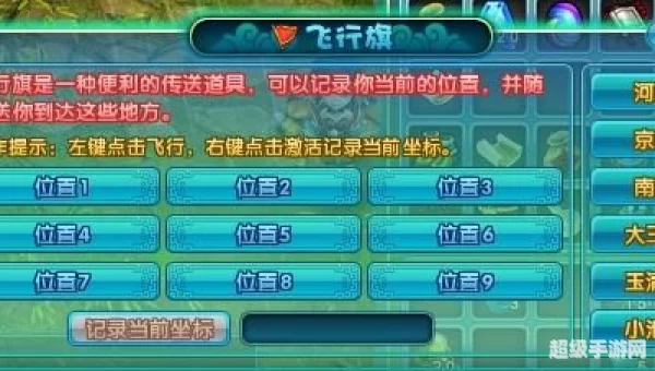 梦幻诛仙可用符号