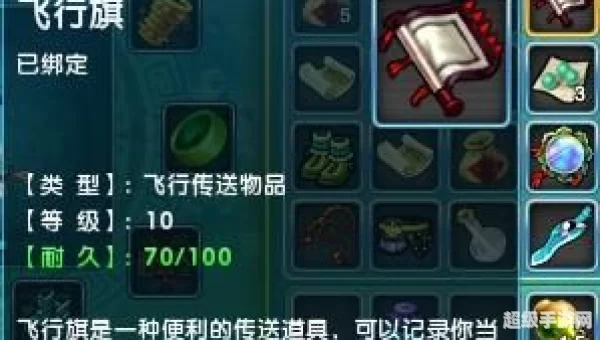 梦幻诛仙可用符号