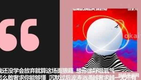 带走我的心啊把它藏在行囊什么歌