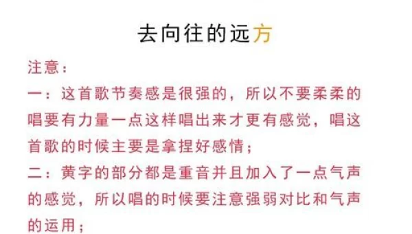 带走我的心啊把它藏在行囊什么歌