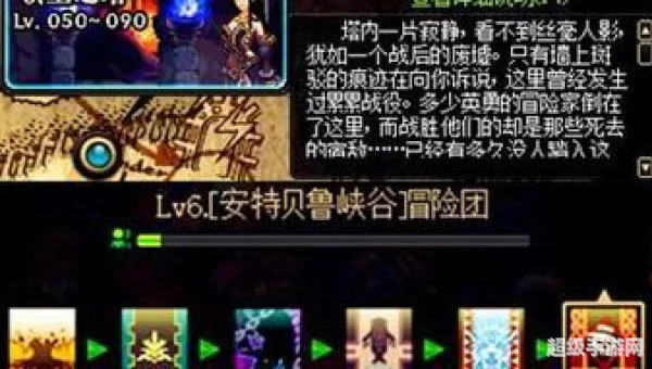 领主之塔怎么进