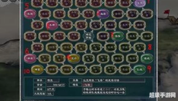 三国志11威力加强版隐藏要素