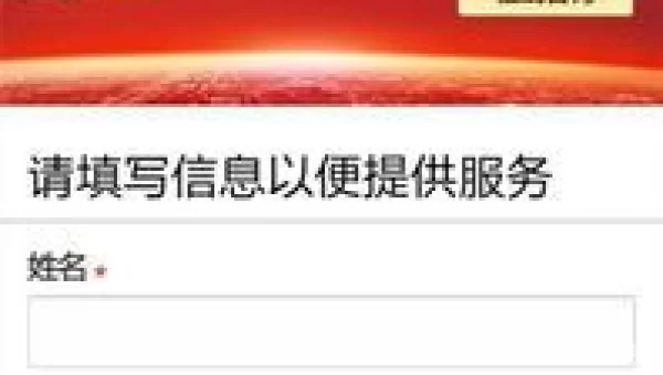 天天财富通