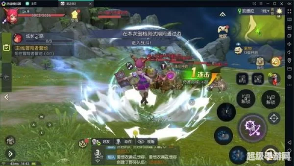 龙之谷模拟器