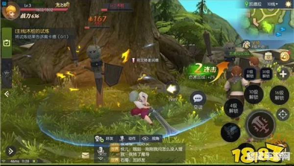 龙之谷模拟器
