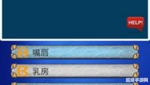 智商测试游戏