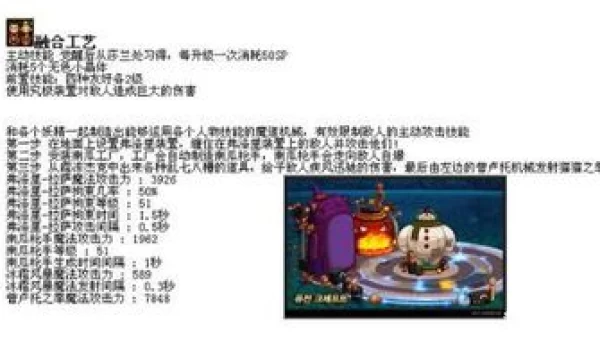 学者二转