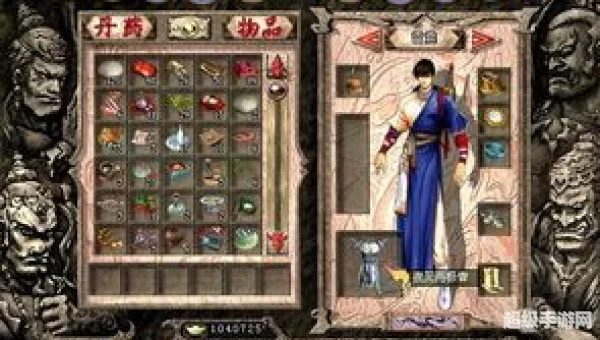 天龙八部天佛降世