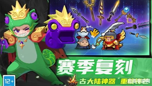 好玩的手游排行