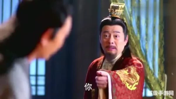 王了个王