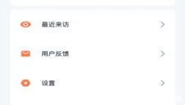食色下载app