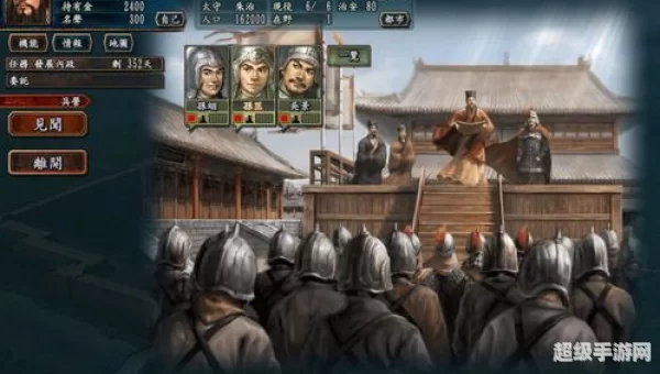 三国志10
