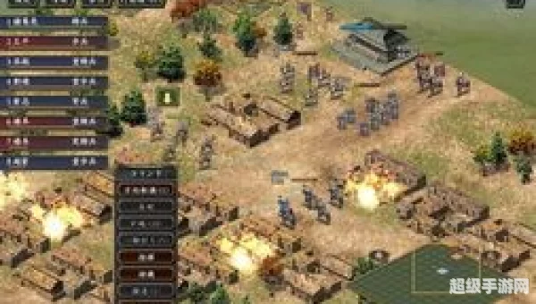 三国志10