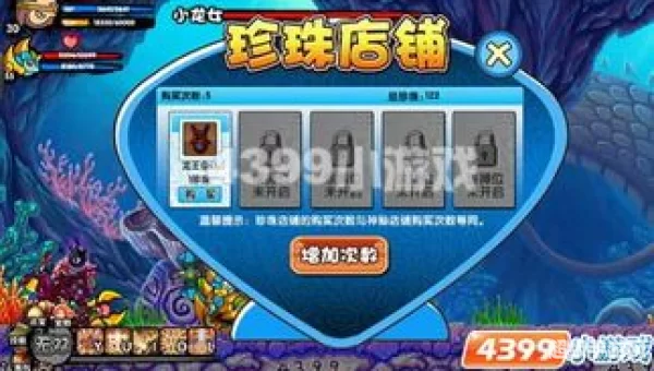 造梦西游3秘籍