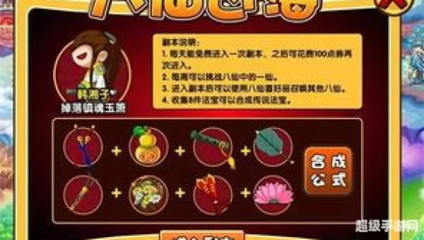 造梦西游3秘籍