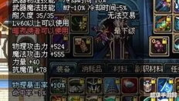 dnfss怎么交易