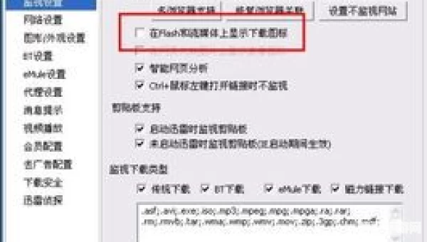 免费看那个的软件