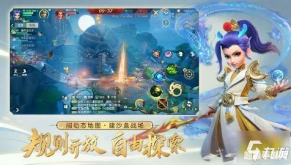 梦幻西游会试