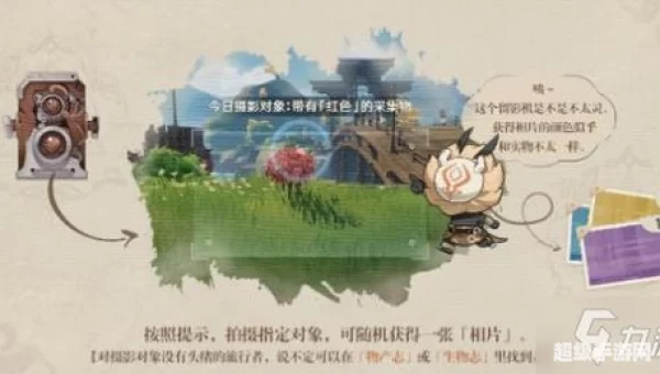 前往标记地点附近留影
