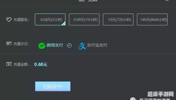 极迅网游加速器