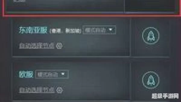 极迅网游加速器