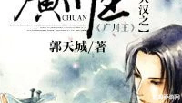 穿越小说下载