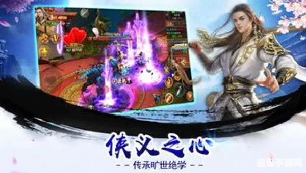 神剑伏魔