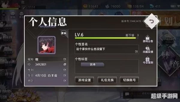 命运神界兑换码